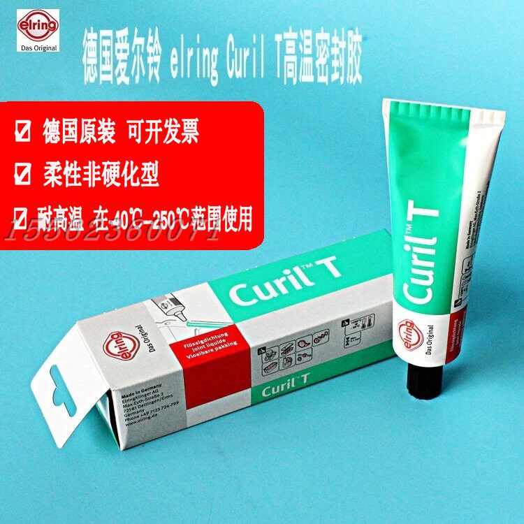 German Elbell ELRING curril T high temperature resistant non-hardening sealant flexible engine sealant