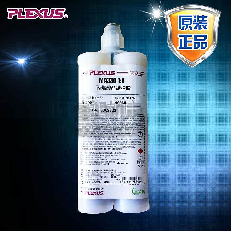 American import PLEXUS MA330 acrylic structural adhesive