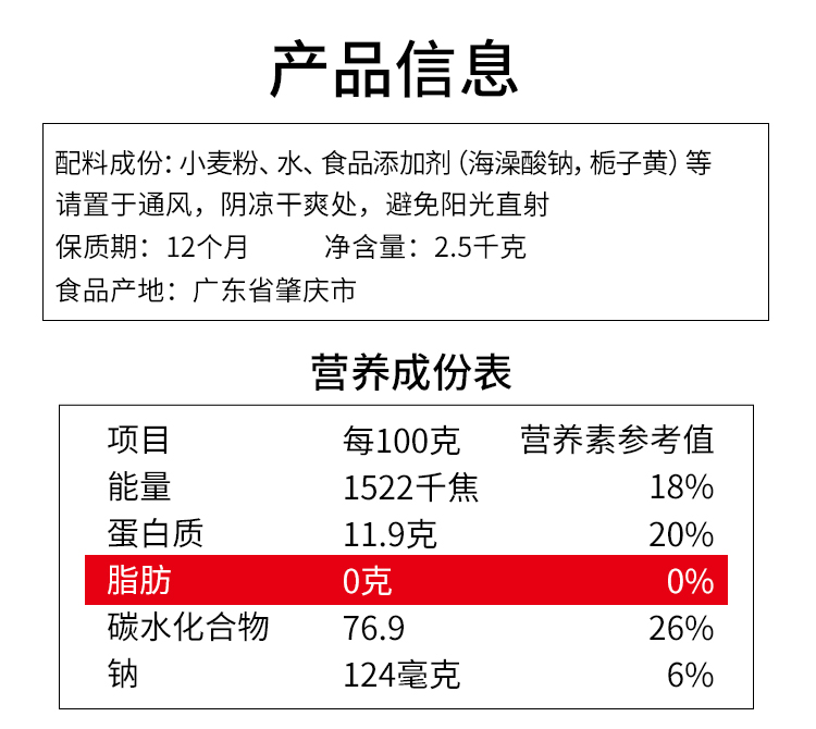 丽歌意大利面5斤家庭装