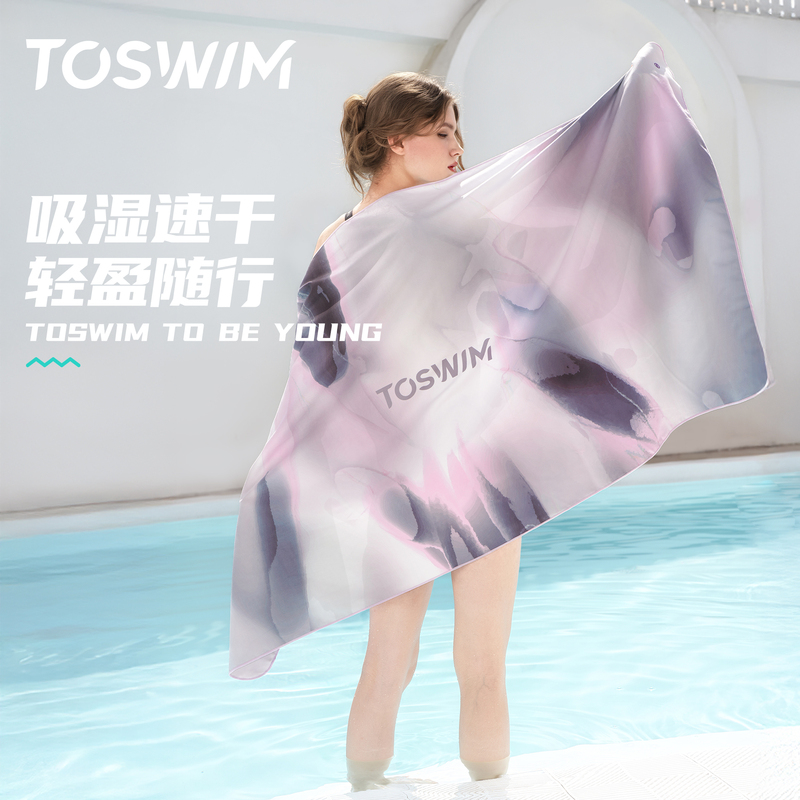 Toswim Quick-Drying Swimming Towel, Beach Towel, Sun Protection Cape, Adult Bathrobe, Absorbent, Sports-Specific
