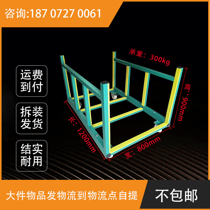 Doors And Windows Aluminum Materials Weekly Transfer Aluminum Extrusion Materials Weekly Transfer Frame Materials Weekly Transfer Car U Type Aluminum Trolley
