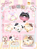 LeiLei cat circle slow rebound decompression toy