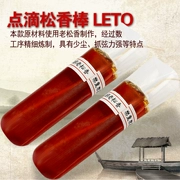 Letong LETO cừu nhỏ Jinghu ban Hu micro bụi nhỏ giọt rosin thanh cũ rosin dính khối nhạc cụ rosin - Phụ kiện nhạc cụ