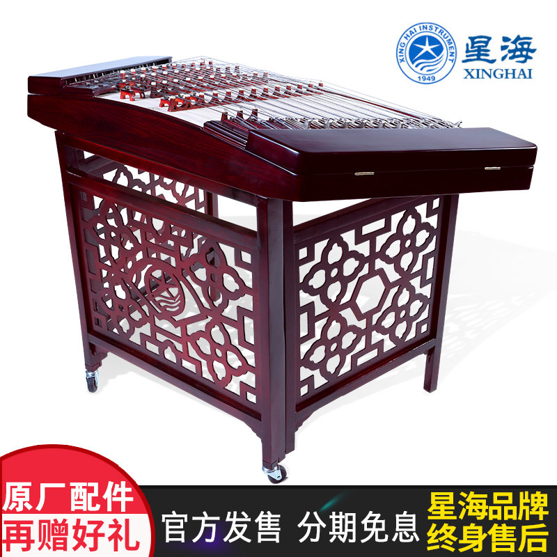 Beijing Xinghai 402 Yangqin instrument Hard wood practice Testing examination professional vegetarian Yangqin Yangqin Yangqin Send Accessories