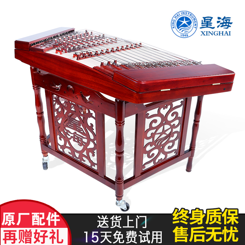 Beijing Xinghai Yangqin instrument 402 Yangqin African Purple Honolulu First school inspection examination professional playing Yangqin Yang Yang Qin
