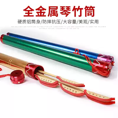 Dulcimer bamboo tube high-end piano bamboo tube piano key tube plus size all-aluminum anti-fall and anti-pressure can be installed 1-4 paid piano bamboo