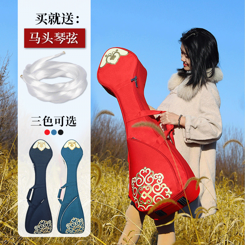 Horse head piano bag beginner horse head piano instrument box horse head piano accessories thick horse head piano bag