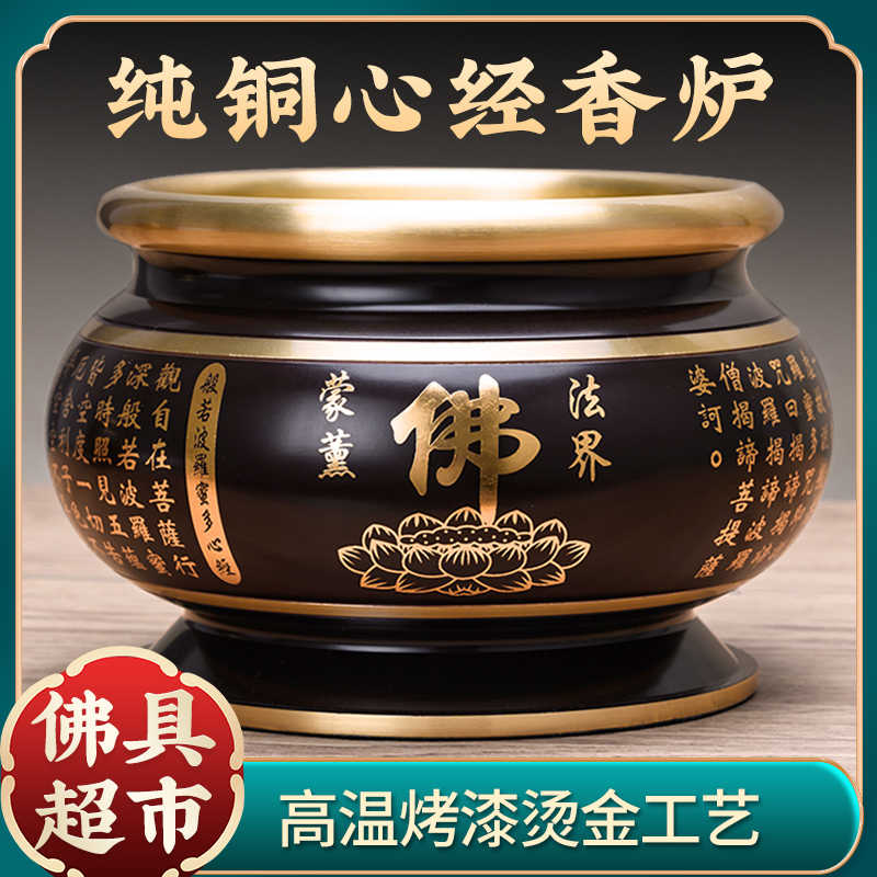 佛鼎香炉- Top 1000件佛鼎香炉- 2026年1月更新- Taobao