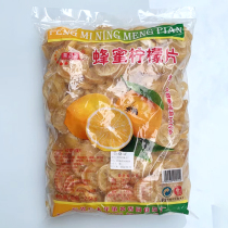 Honey lemon slices sweet lemon slices ready-to-eat sugar-pickled bergamot Fruity Garden emerging specialty cold fruit