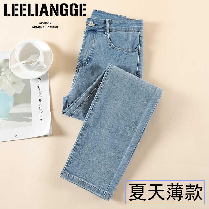 Summer Thin Age-Reducing Light Blue Cigarette Pants Women's Jeans Straight-Leg Pants 2026 New Slimming Cropped Pants