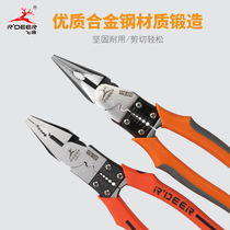 Feilu 9 inch multifunctional vise industrial grade hand pliers electrical tools hardware wire pliers wire stripping tip nose pliers