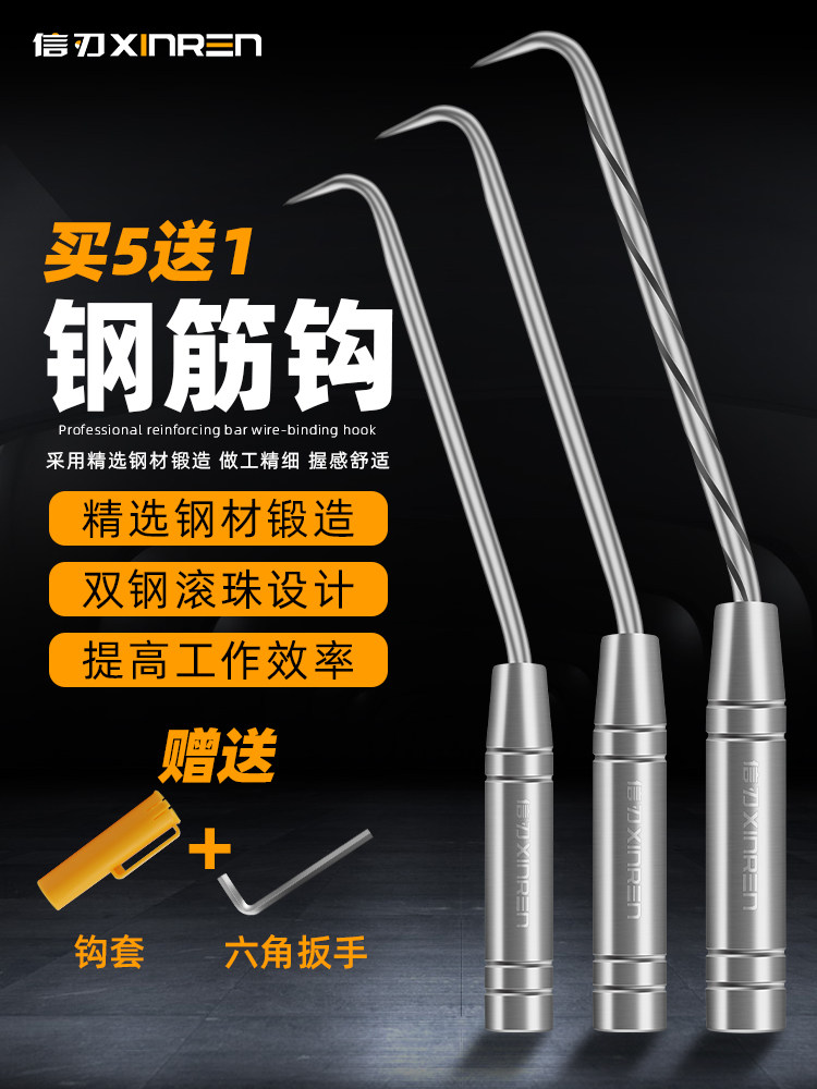 Steel tie hook Pile core steel threaded steel hook with bearing Stainless steel extended tie wire hook Steel worker tie hook