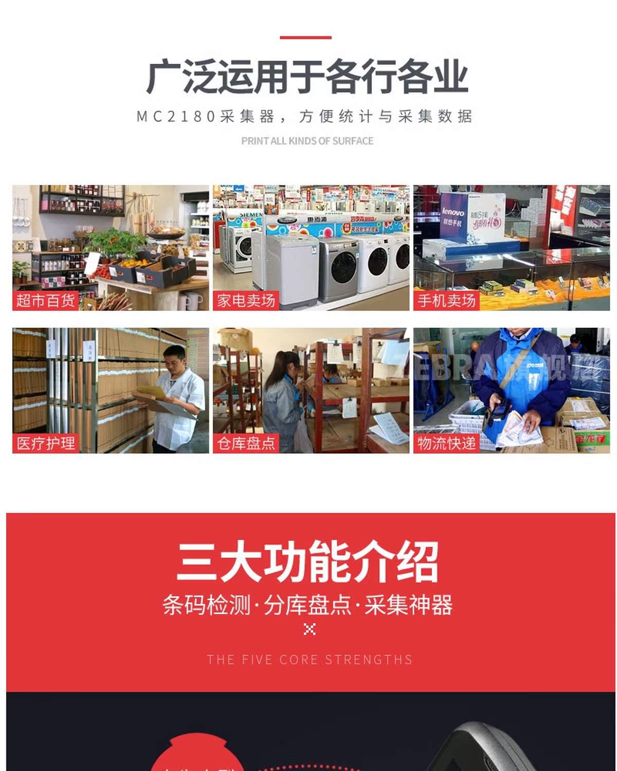 ZEBRA Zebra-MC36 2D Mã vạch Bộ thu thập dữ liệu thiết bị đầu cuối không dây PDA Hệ thống Android - Thiết bị mua / quét mã vạch