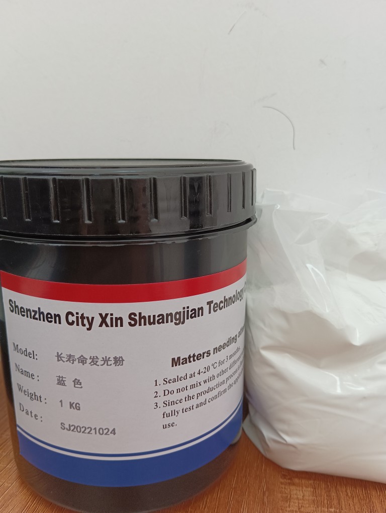 ZnS电致发光粉 荧光粉 EL发光粉 高亮发光粉 长寿命发光粉 蓝色