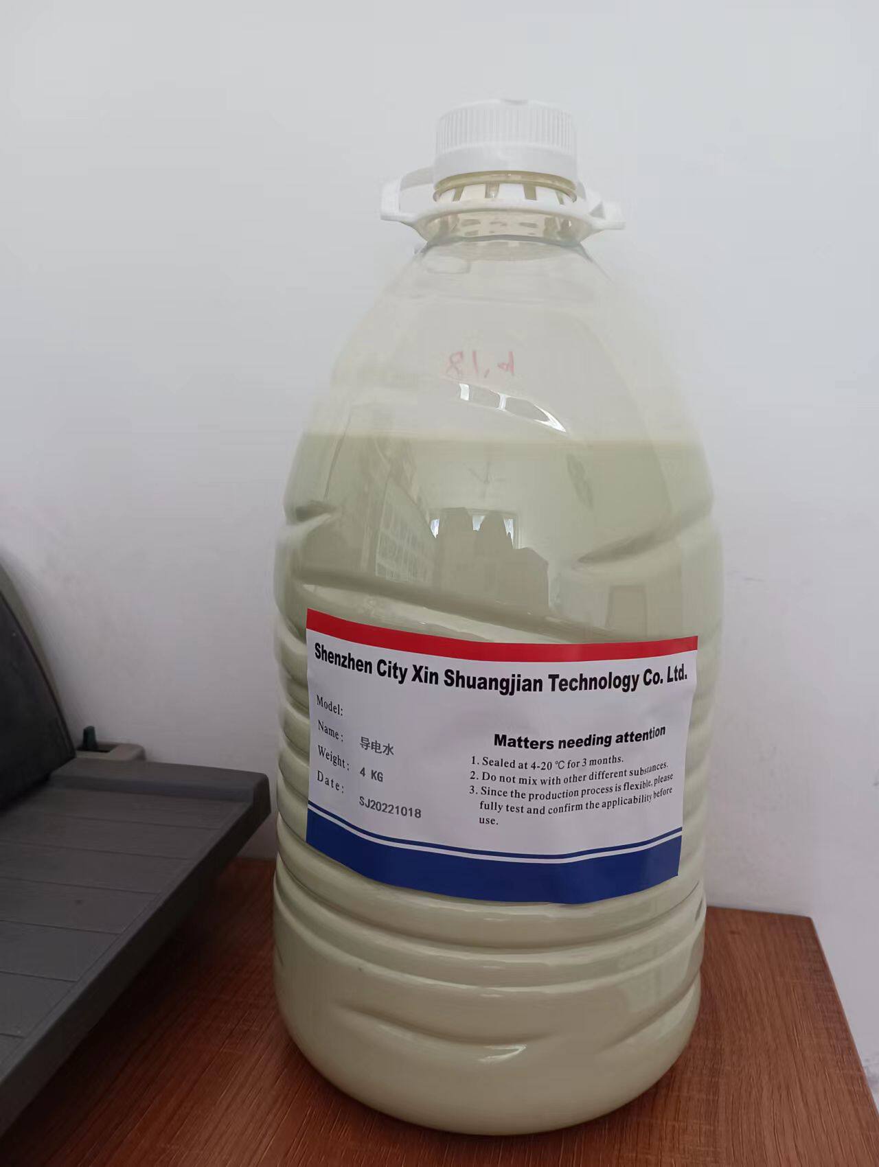 ITO导电分散液 高导电透明涂布液 SHUANG JIAN工业用导电材料