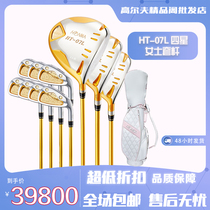 Golf Club Golf Set HT-07L Four Star Womens Carbon Shaft Imported from Japan GOLF