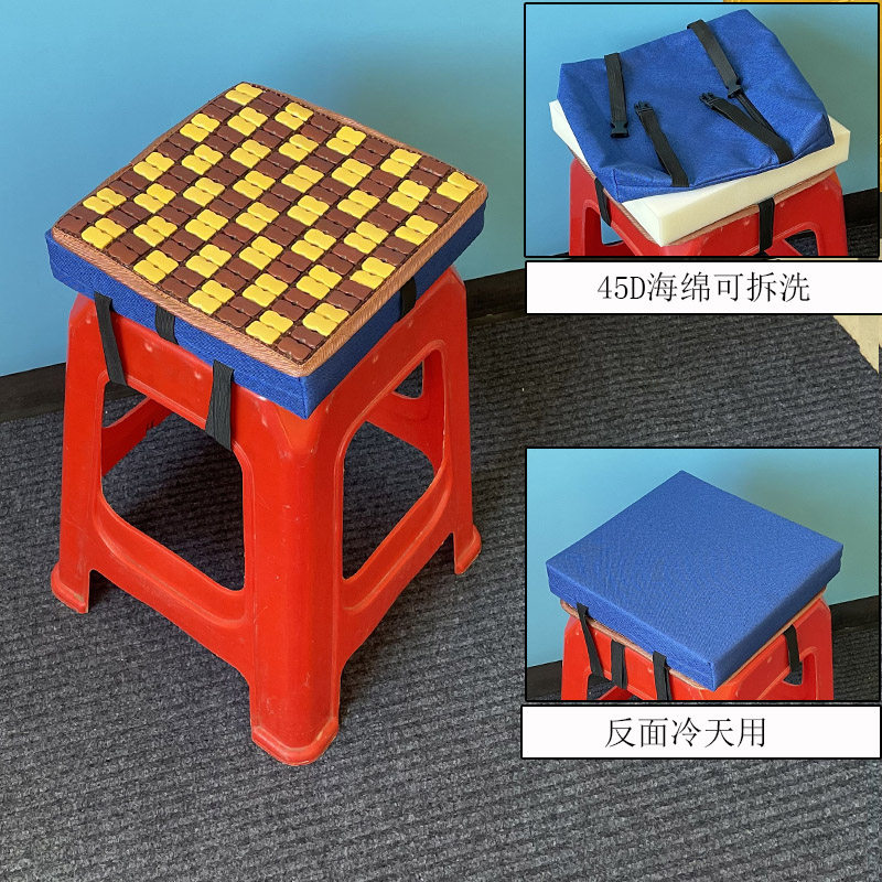 Plastic stool cushion factory employee sedentary artifact butt cushion four seasons universal seat cushion summer breathable sponge cushion
