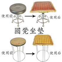 Round Cushion Thickened Summer Cool Mat Bamboo Mat Round Stool Breathable All Season With Sponge Mahjong Butt Mat Heat Dissipation