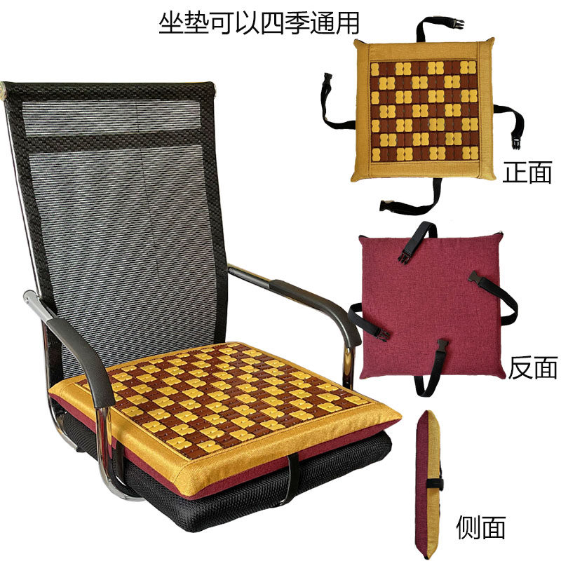 Summer mahjong mat cushion seat cushion fart cushion cushion bamboo cushion cool cushion sponge cushion thickened linen breathable chair