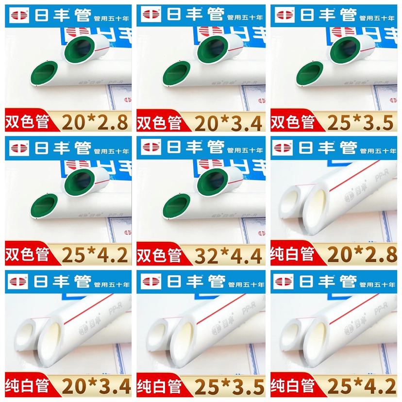 Guangdong Foshan Zhongbi Antibacterial Ppr Hot And Cold Water Pipe Home Installed Bicolor Tube Hot-Melt Tap Water Pipe Material