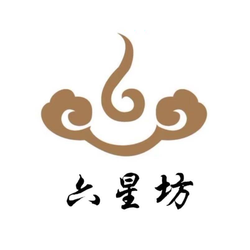 六星坊酥油灯