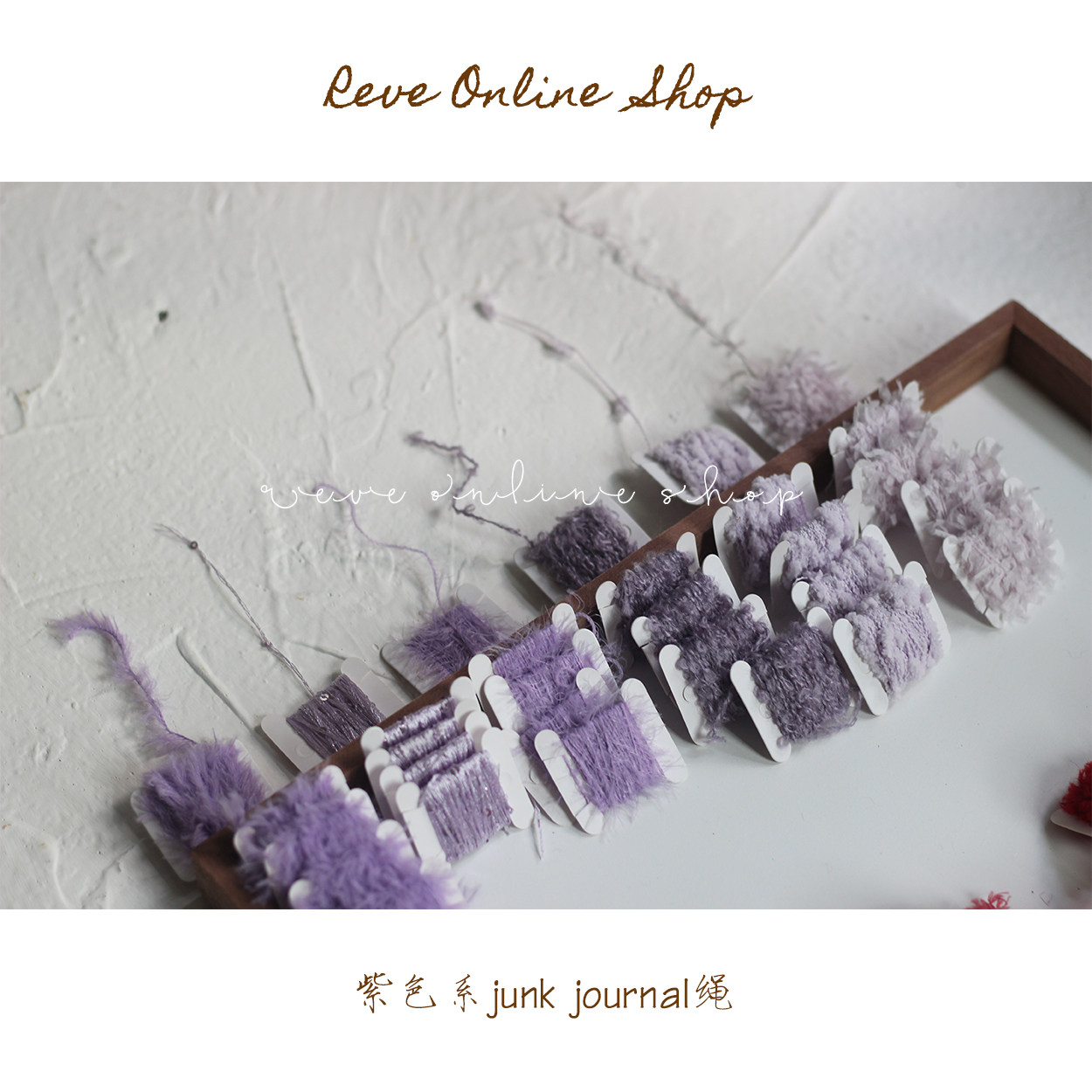 3yulab purple handbook material special rope diy junk journal material for the placing props