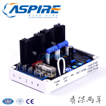 EA04C voltage regulator Taiwan Guyetai AVR regulator Plate generator excitation voltage regulator