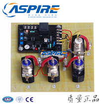 Brushed AVR 50A large board 220V 380V voltage regulator stabilizer Plate generator 100A