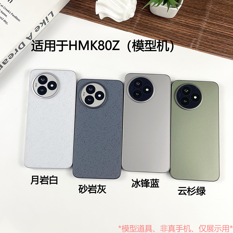 The Model Phone Is Suitable for the Redmi K80 Supreme Edition, a Realistic Model That Can Display the Screen and Serve as a Prop