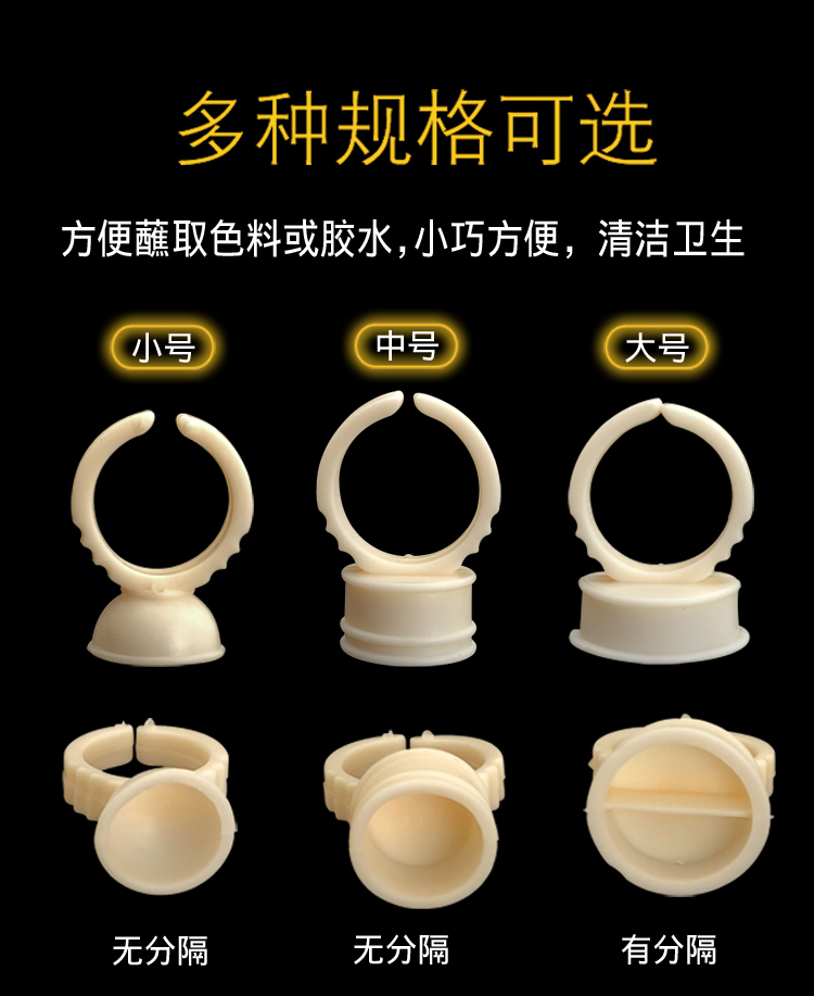 Hình xăm nhẫn cup silicone mềm màu cốc hình xăm nhẫn ngón tay màu cốc hình xăm ghép lông mi nhẫn hình xăm sản phẩm - Nhẫn nhẫn bạch kim nam