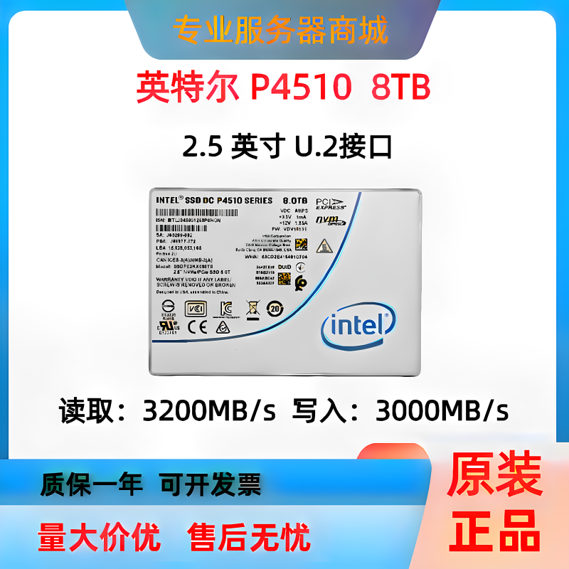 Intel/Intel P4510 P4500 8t 4t 2t U2 Nvme Solid State Drive Ssd Enterprise Grade
