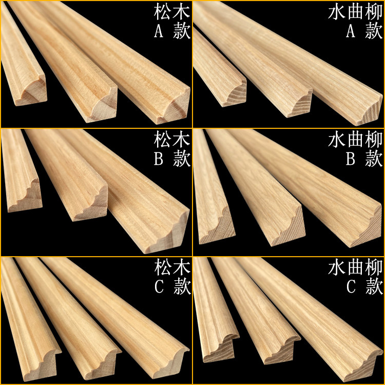 Triangle decorative lines Beauty edge line yin corner line top corner line ceiling shed corner line hook line parapet wall board solid wood line