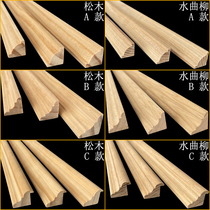 Triangle decorative line beautiful side line corner line top corner line ceiling corner line ceiling corner line Wall Wall solid wood line