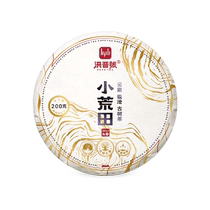 (Предпродажа) Hongpu No. 2024 Spring Yunnan Lincang Wilderness Fields Raw Tea Mengkuu Tree Pure Whole