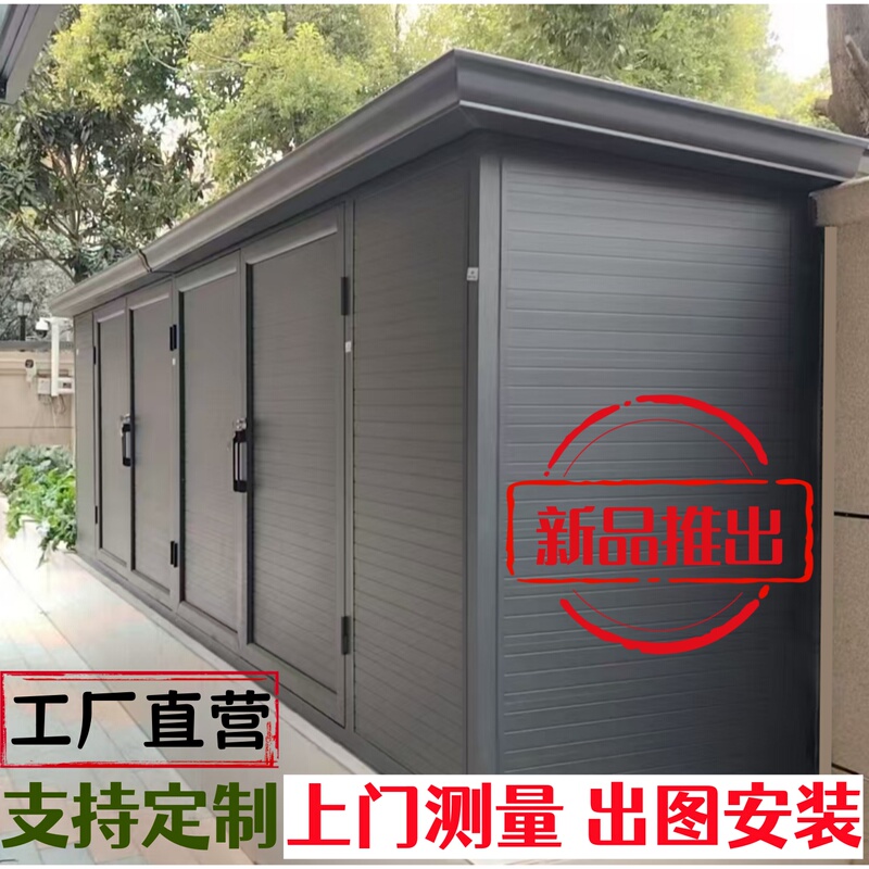 Outdoor Simple House Aluminum Alloy Louvered Equipment Room Ventilation Garden Courtyard Outdoor Storage Room Tool Storage Shed Machine Cover