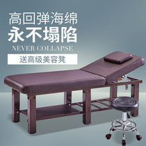 High-end beauty bed beauty salon special multifunctional simple massage massage bed with hole body massage home
