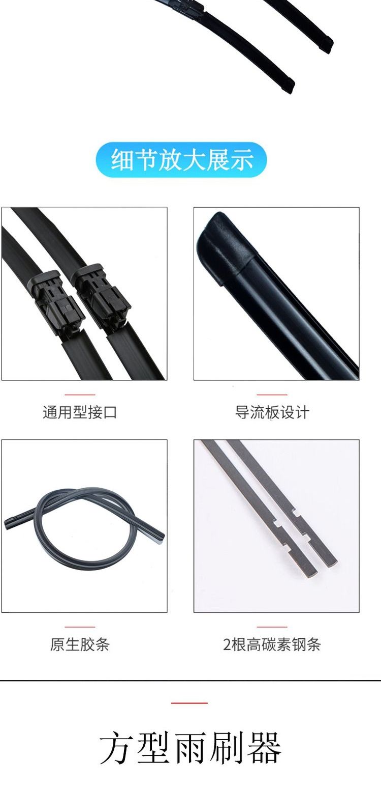 Thích ứng với cần gạt nước nguyên bản Taitai Damai X5 15-16 cũ 17-18 nhà máy không xương phía trước và lưỡi gạt nước phía sau - Gạt nước kiếng gạt nước ô tô