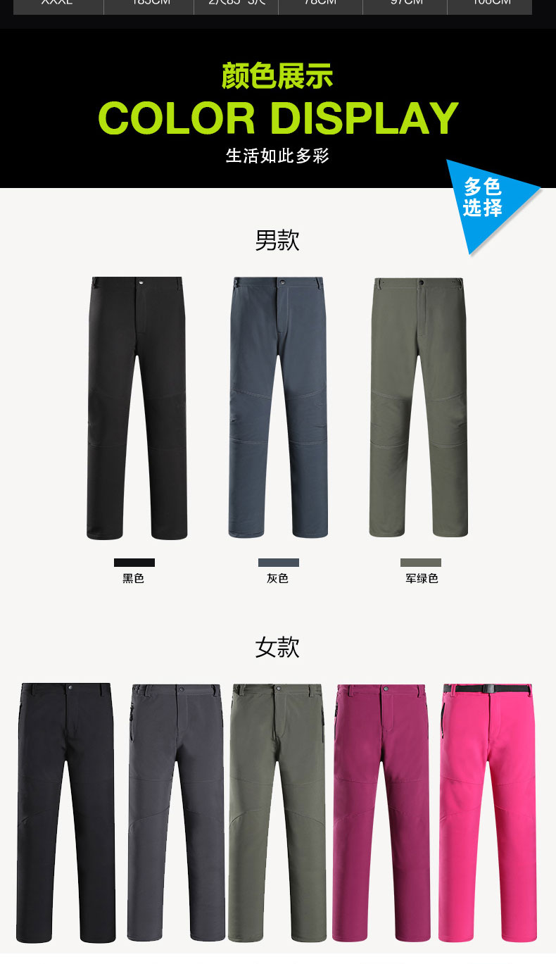 Quần nam không thấm nước Plus nhung dày chống gió ấm ngoài trời mùa đông không thấm nước đi bộ đường dài quần thun nam