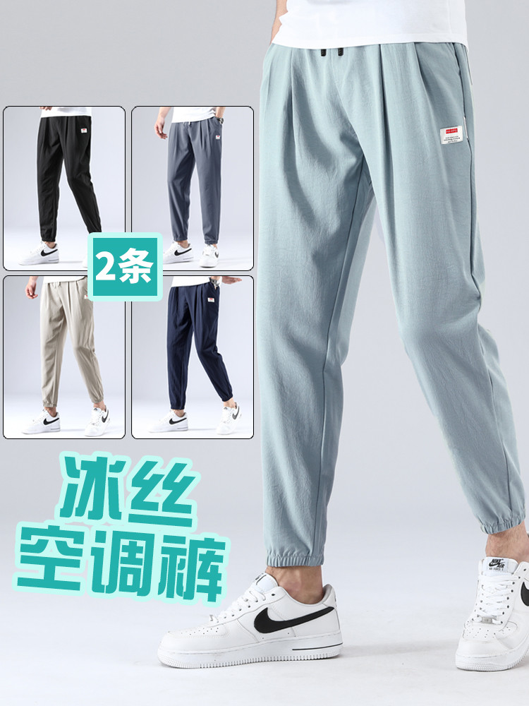 Summer Men Casual Sports Pants Spring Autumn Money Loose Bunches 90% Pants Korean Version Trendy Thin Ice Silk Sweatpants