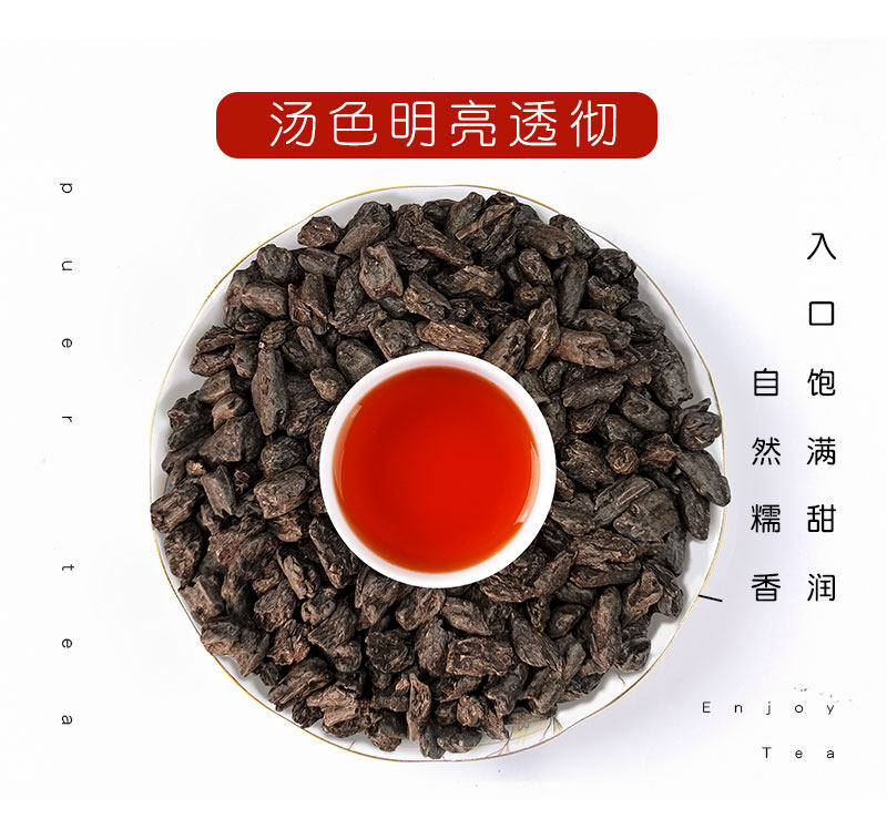 普洱熟茶礼盒装 特级茶化石碎银子 糯米香 500g 图4