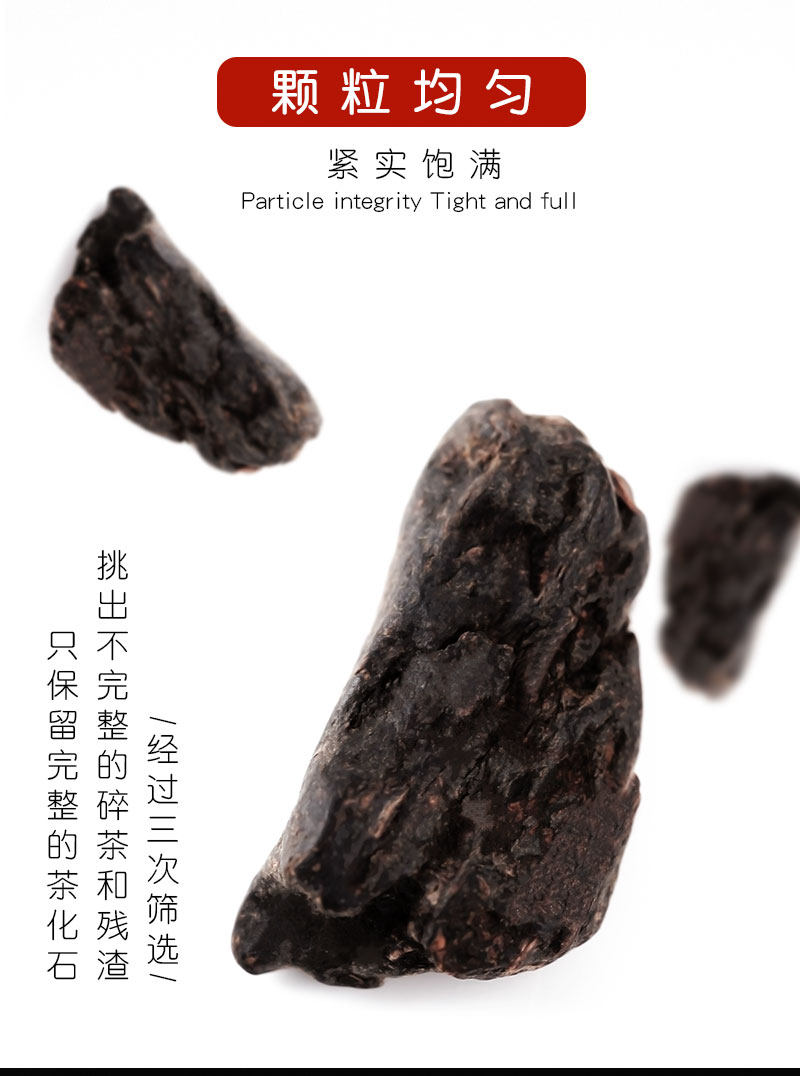 普洱熟茶礼盒装 特级茶化石碎银子 糯米香 500g 图5