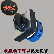 Henglian HS20 HS30 HS40 HS50 and noodle machine speed control switch transfer switch controller