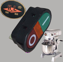 Henglian B10 B15 B20-G B30 mixer egg beater button power switch start switch