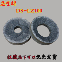 Taosheng DS-LZ100 Soymilk Machine Grinding Wheel Grinding Machine Grinding Machine Sand Stone Sand Disc Grinding Disc Grinding Disc