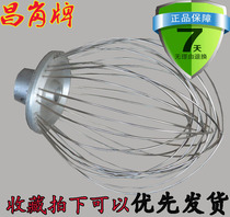 Changgang CG- 205 CG-201 mixer ball playing egg ball ball beating egg ball mixer tennis accessories