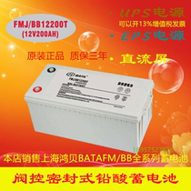 hong bei battery 12v7AH12AH24AH33AH40AH55AH65AH100AH120AH150AH200AH