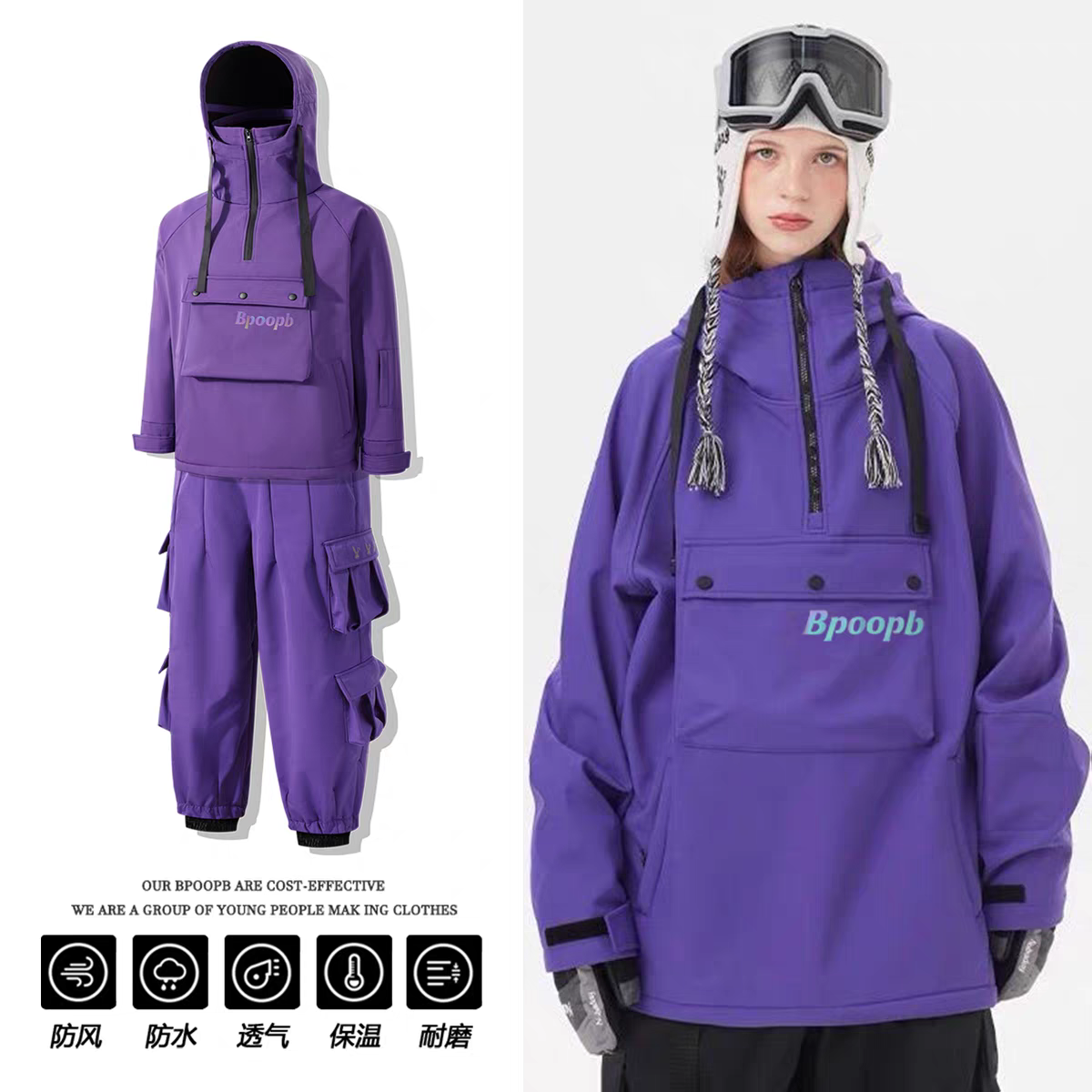 2026冬季潮流 | 东北夜滑穿发光兔子滑雪🎿套装到底怎么样？