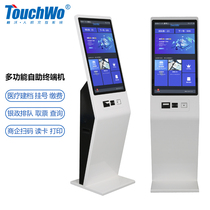 Touch-vo vertical touch self-service terminal Ordering Sweep Code Query Queuing for Multi-functional Custom All-in-One