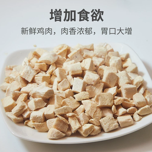 Кошачья закуски перепела замороженная сухофьмота, куриная грудь, яичный желток, маленькая рыба сухое питание семейное ведро 500 г кошки закуски