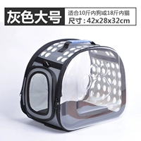 Серый большой